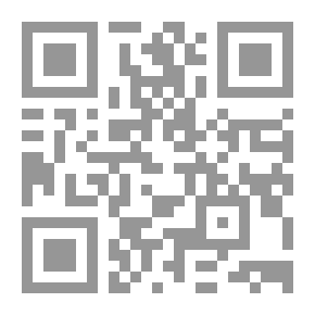 Qr Code فسيولوجيا الزواج ، الجزء الثالث