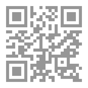 Qr Code وهيأتها للموت