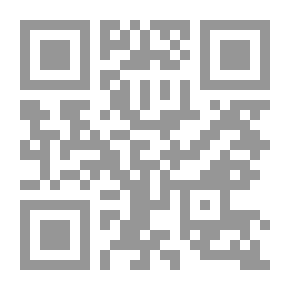 Qr Code آفاق القانون في المستقبل