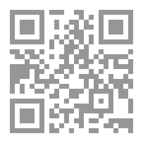 Qr Code الإدارة المدرسية في ضوء الفكر الإداري الإسلامي المعاصر