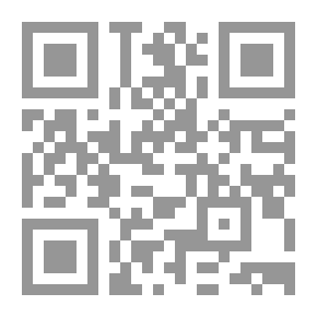 Qr Code البعد التاريخي لجماليات الفن التشكيلي - مفهوم الفن وتحولاته `قراءة تاريخية`