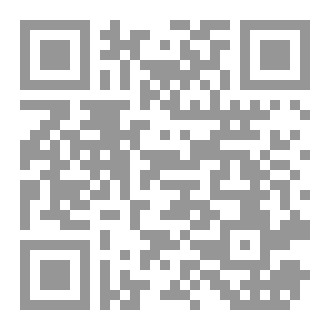 Qr Code الحديث القدسي