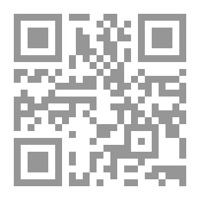Qr Code الصفة الوظيفية في القانون الجنائي