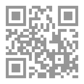 Qr Code Foundation In The Islamic Perception