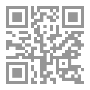 Qr Code Meditation On Surah Al-Mutaffifin