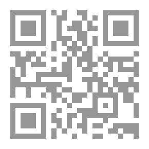 Qr Code افادة السالك بتمييز الاعلام المتشابهة في مذهب مالك