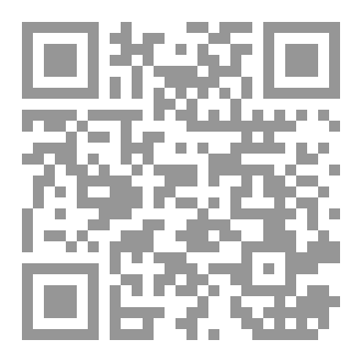 Qr Code همسات مسربة