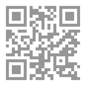 Qr Code تفسير الجلالين - الإمامين - المحلي - السيوطي