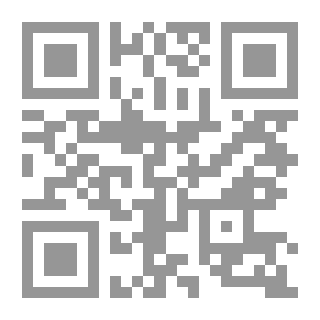 Qr Code مبادئ المنطق الرمزي