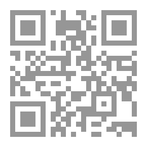 Qr Code إرواء الغليل شرح فتاوى زينة المرأة والتجميل