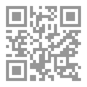 Qr Code قانون البرمجيات (الكتاب الأول)