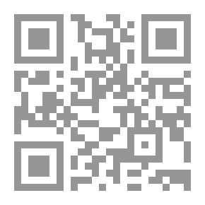 Qr Code Vies Des Dames Galantes