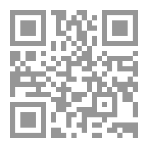 Qr Code السيرة النبوية عيون الآثر في فنون المغازي والشمائل والسير (الجزء الأول)