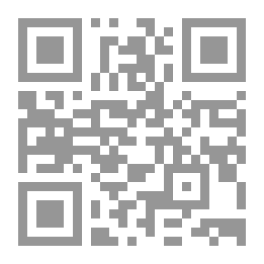 Qr Code الحوار والتقارب المذهبي في المشهد السعودي