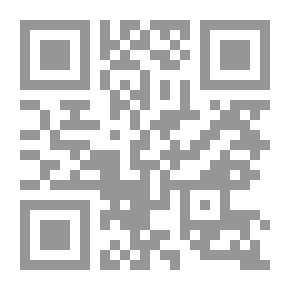 Qr Code The Beginning Of The Adventure - Ammar Faris Al Bahar Series