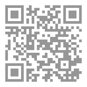 Qr Code عصيان الكلام و أشياء اخرى