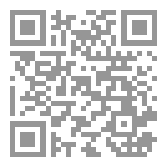 Qr Code وما لي من الوَلَه سواكِ