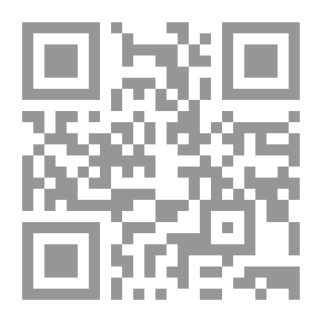 Qr Code السقوط الأخير