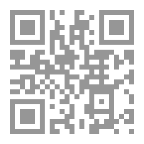 Qr Code المفاخر العلية في المآثر الشاذلية