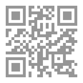 Qr Code التجربة الإنسانية في روميات أبي فراس الحمداني
