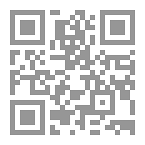 Qr Code المعتمد في الأعشاب الطبية والأدوية المفردة دستور الشفاء العربي القديم