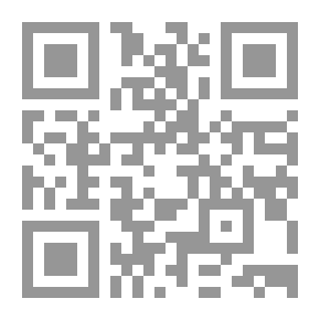 Qr Code إليك زوجتي - همسات الوداد
