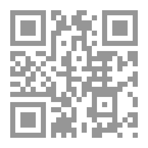 Qr Code الخطوات التسع والثلاثون