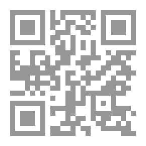 Qr Code إشكالية النهضة