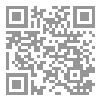 Qr Code السّرديات والتّرجمة العربية