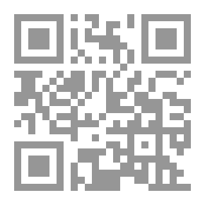 Qr Code Rahma Al-Mughith In Hadith Science
