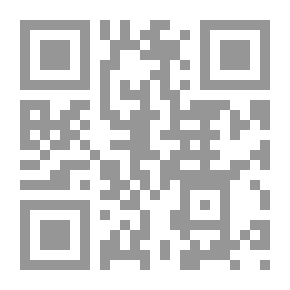 Qr Code موسوعة بيرثينسيس ؛ أو القاموس العالمي للمعرفة. [مع] ملحق