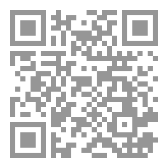 Qr Code لحنٌ في عيون الموت