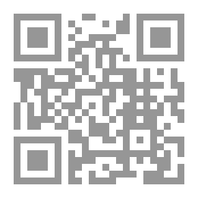 Qr Code منهج الكتاب والسنة في الوقاية من الجرائم بين المحارم