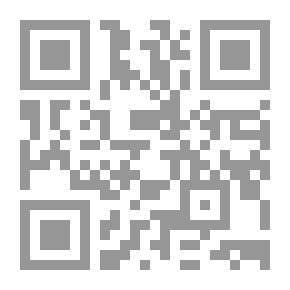 Qr Code مقومات التعاون الدولي الجنائي في مجال مكافحة المخدرات