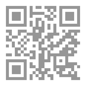 Qr Code لا سان فيليس ، المجلد 01