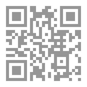 Qr Code الهوية والهويات: الفرد - الزمرة - المجتمع