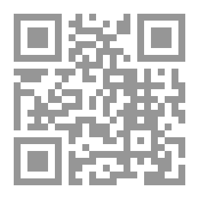 Qr Code الضروري في أصول الفقه