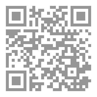 Qr Code ما بين الأضلع