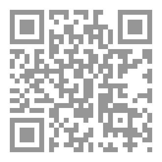 Qr Code الجامعات الخاصة في الاردن