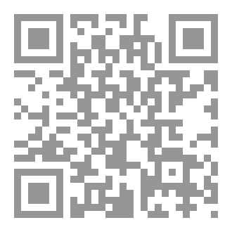 Qr Code اللغة والقواعد