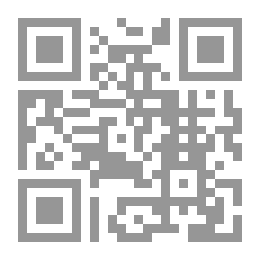 Qr Code مدخل إلى علم الدعوة الإسلامية