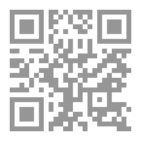 Qr Code حميميات ؛ خواطر حب