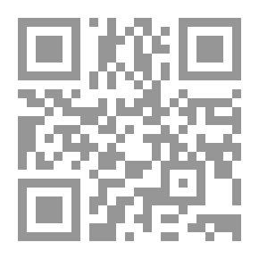 Qr Code الأسس العلمية والقوانين المتبعة في إدارة منظمات المال والأعمال الدولية والعالمية