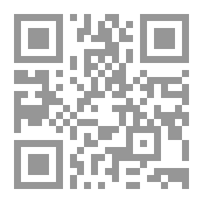 Qr Code قرارات المجامع الفقهية في المعاملات الإقتصادية `الجزء الثاني`