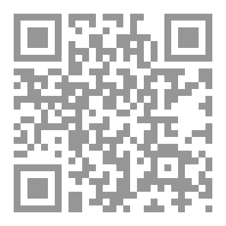 Qr Code رواية ظل نيسابور