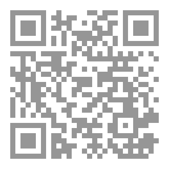 Qr Code انتقام القرين