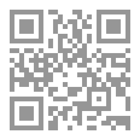 Qr Code البيان لأخطاء بعض الكتاب - الجزء الثالث