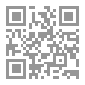 Qr Code الحقوق المتعلقة بالطفل في الشريعة الإسلامية