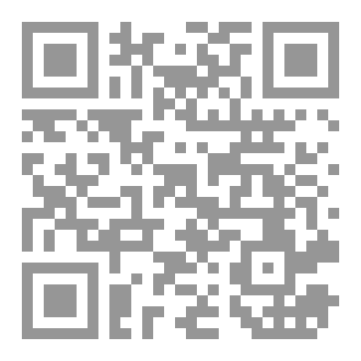 Qr Code حقيقة الإسلام