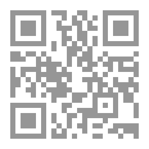 Qr Code الاستراتيجيات الاتصالية لإدارة سمعة المنظمات